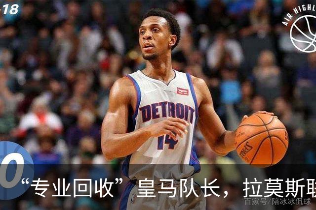 “专业回收”皇马队长，拉莫斯联手卡瓦哈尔再战西甲？