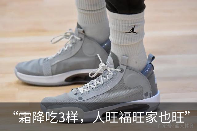 “霜降吃3样，人旺福旺家也旺” ，10月23日霜降，“3样”是指啥？