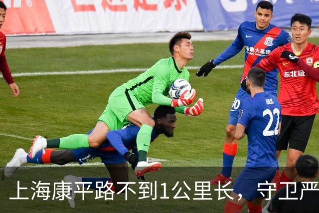 上海康平路不到1公里长，守卫严密禁止拍照，姚明曾在此路段跑过