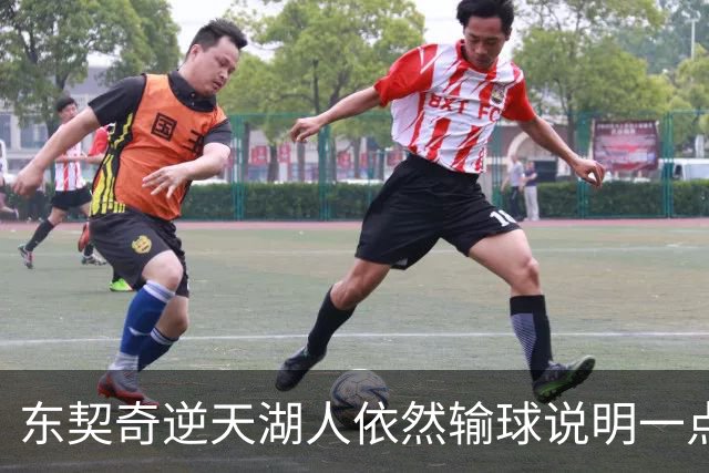 东契奇逆天湖人依然输球说明一点：本赛季杨瀚森在开拓者没机会了