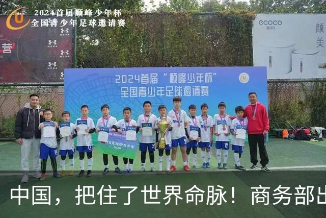 中国，把住了世界命脉！商务部出手管住盾构机，美国高官联名上书