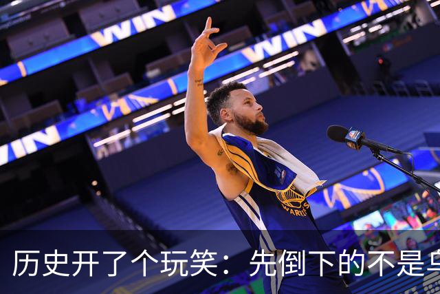 历史开了个玩笑：先倒下的不是乌克兰，而是百年中立的瑞士？