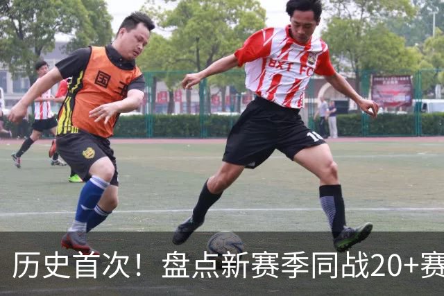 历史首次！盘点新赛季同战20+赛季的4位老将，谁能打出最佳表现
