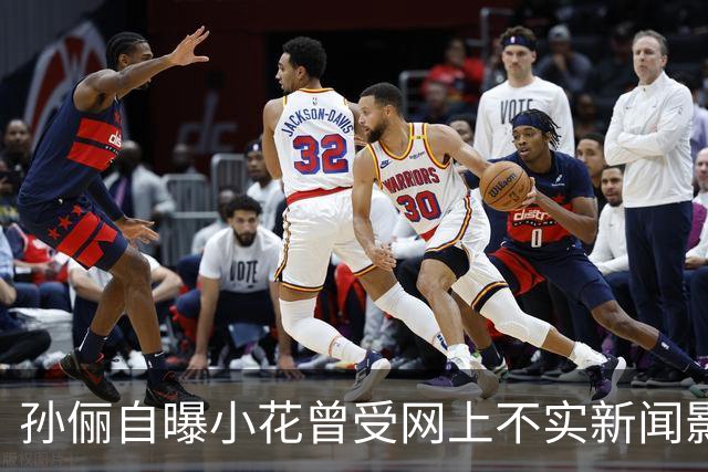 孙俪自曝小花曾受网上不实新闻影响，担心爸妈离婚