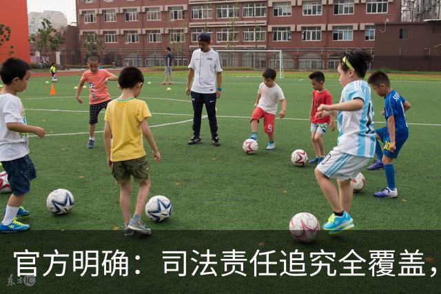 官方明确：司法责任追究全覆盖，包括审判人员、法官助理、执行员、书记员、司法警察、司法技术人员等；观点：让司法有敬畏，让权力守底线