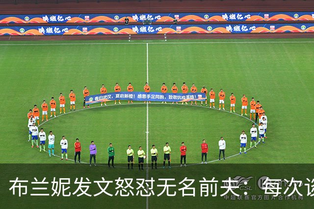布兰妮发文怒怼无名前夫：每次谈心事他就走人