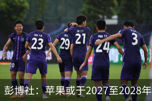 彭博社：苹果或于2027至2028年推出搭载机械臂的HomeView Pro