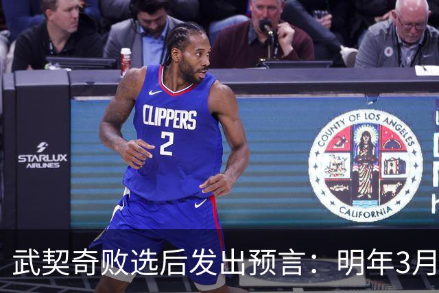 武契奇败选后发出预言：明年3月或4月，塞尔维亚就会加入对俄制裁