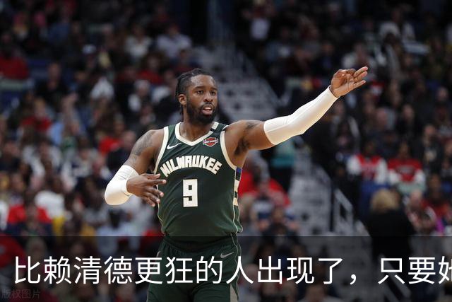 比赖清德更狂的人出现了，只要她当上台湾领导人，我军必定收台