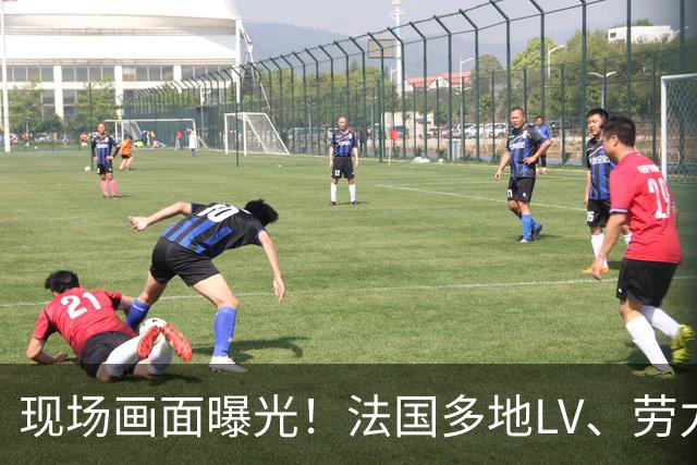 现场画面曝光！法国多地LV、劳力士门店被洗劫一空，爱马仕、苹果、丝芙兰等门店也成目标