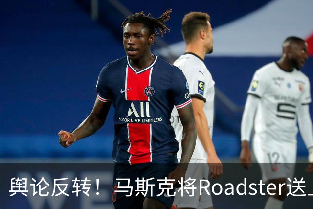 舆论反转！马斯克将Roadster送上天空，技术拆解博文难平争议，网友：“股市是需要讲故事的”