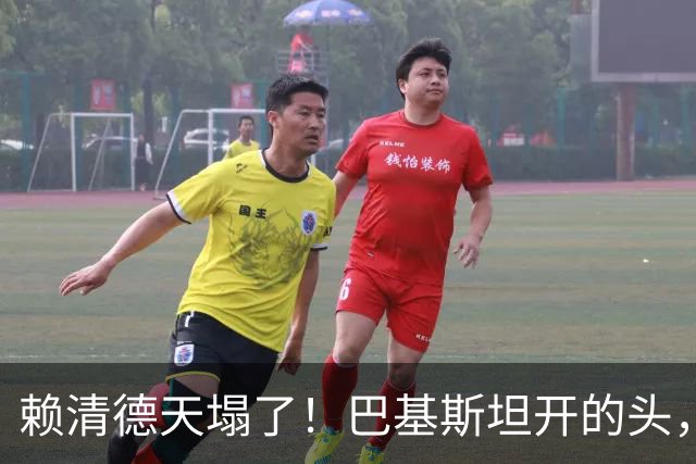 赖清德天塌了！巴基斯坦开的头，会让民进党无路可走！
