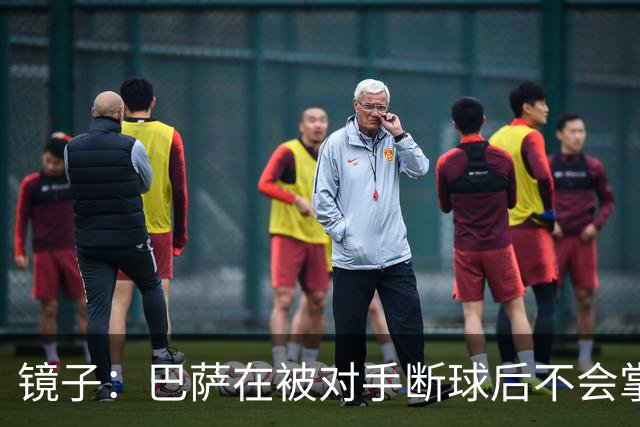 镜子：巴萨在被对手断球后不会掌控比赛，他们拿不了欧冠