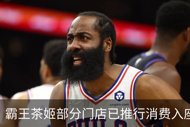 霸王茶姬部分门店已推行消费入座 门店回应：不能让真正消费的顾客没座位