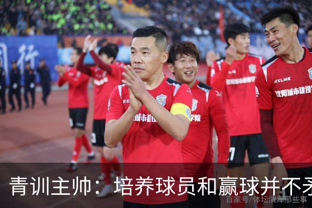 青训主帅：培养球员和赢球并不矛盾；恩里克对小将要求很高