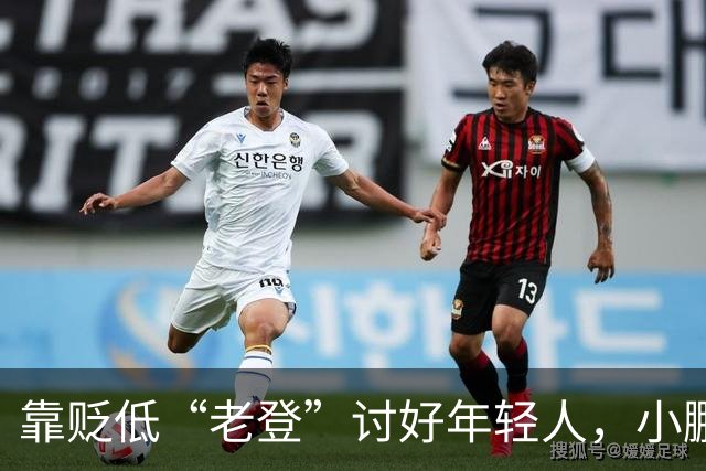 靠贬低“老登”讨好年轻人，小鹏失算了