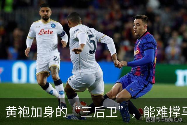 黄袍加身的“三后卫”，能难撑马刺的冠军梦吗？