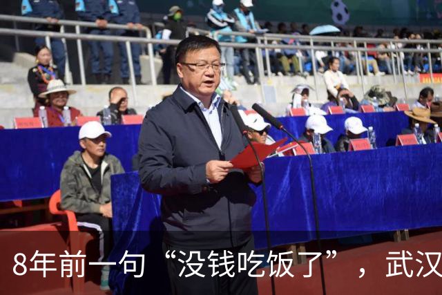 8年前一句“没钱吃饭了”，武汉姐姐私信转去500元，8年后“00后”山东小伙坐飞机千里来汉，悄悄留下1000元红包
