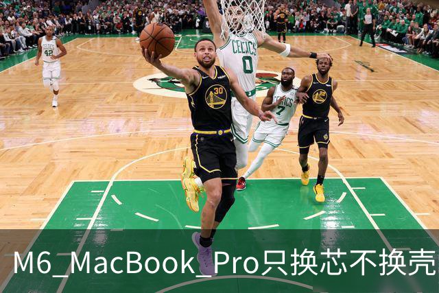 M6 MacBook Pro只换芯不换壳，M5用户该不该掏钱？